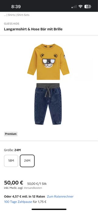 комплект Guess - 24 месеца