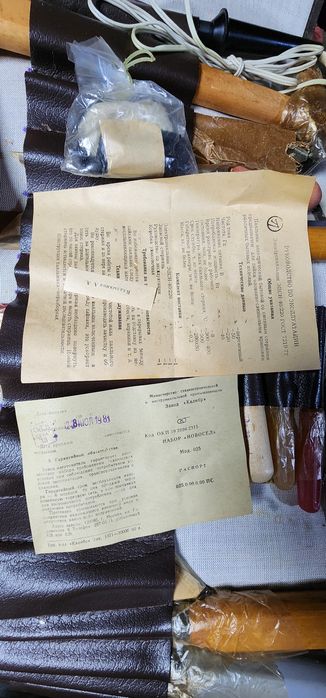 Инструмент комплект СССР енги срочни сотилади 4 шт бор