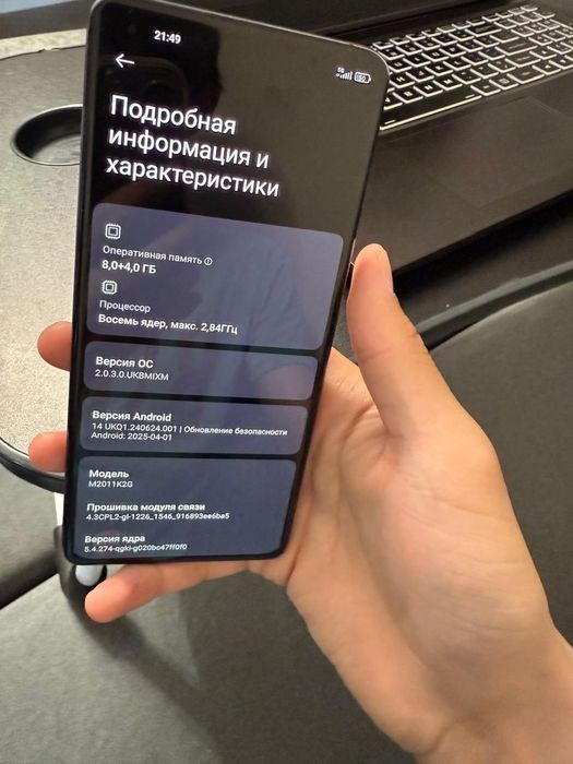 Без конкурентов Xiaomi 11 5G 256/8
