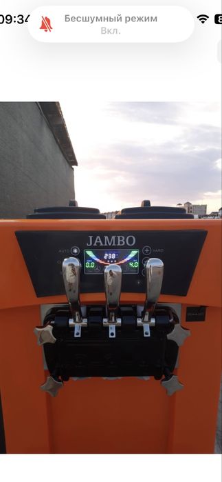 фризер для мороженое