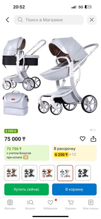 Коляска  серая ТЕКнОм 30000