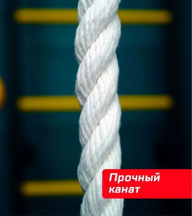 Шведская стенка. НОВАЯ