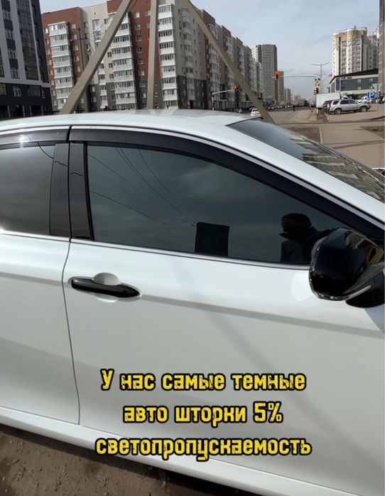 Автошторки / Авто шторки Приора Астана 12.000тг