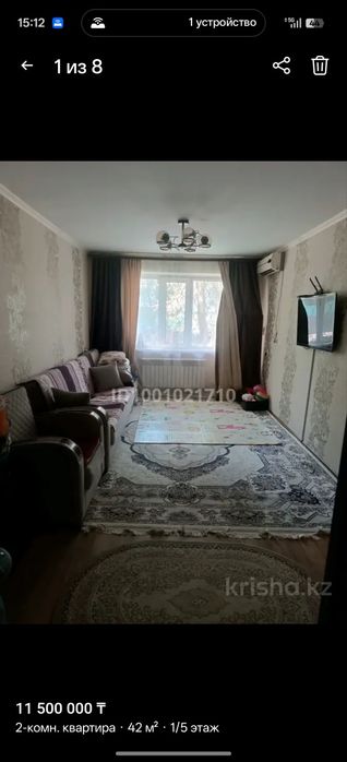 Продам квартиру 2-х ком