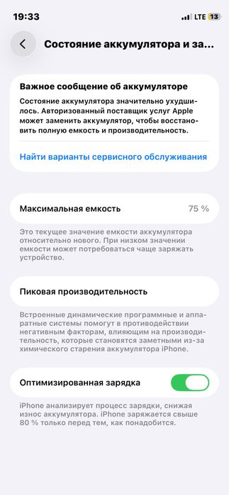 iphone 12 mini айфон 12 мини