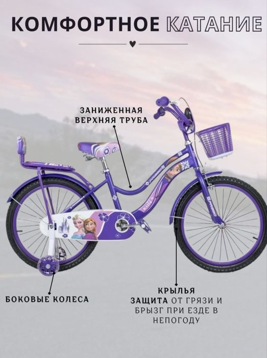 Новый детский велосипед с корзиной