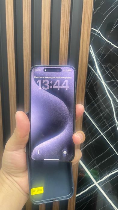 Айфон 15 про 128 гб