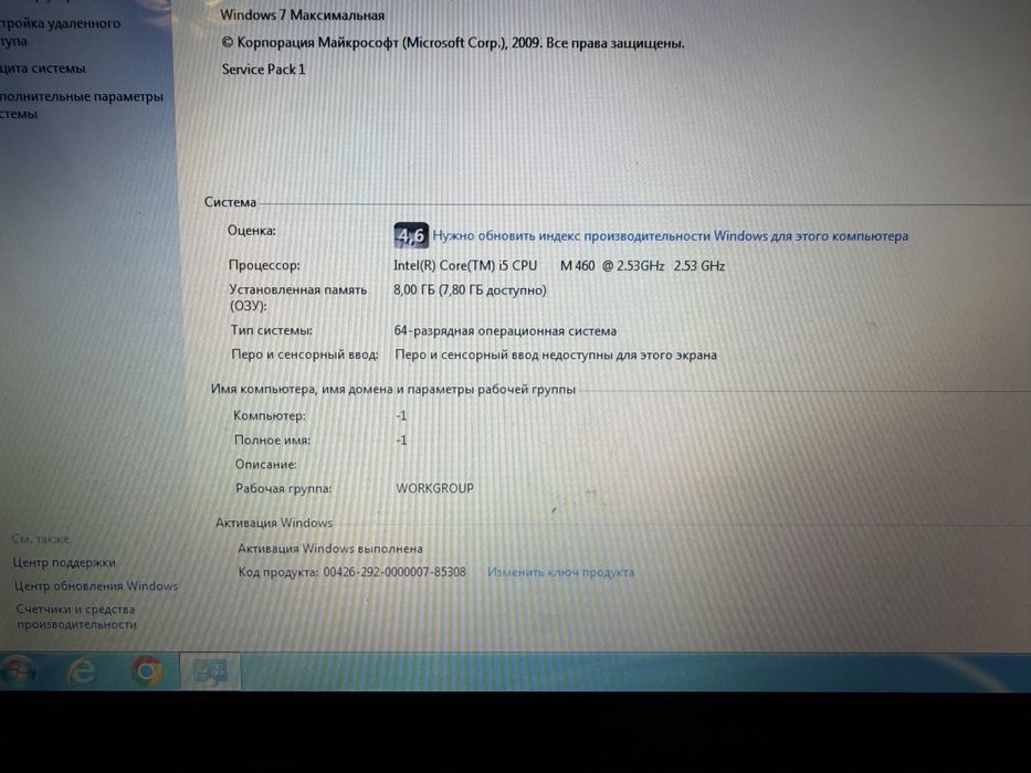 Ноутбук для работы asus