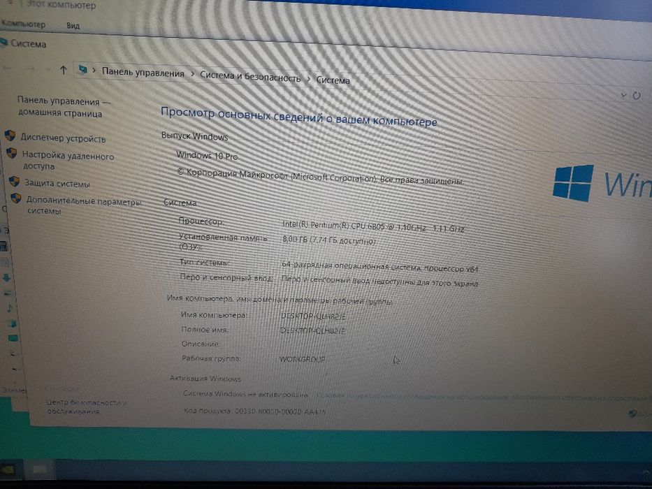 Ноутбук Asus X515J