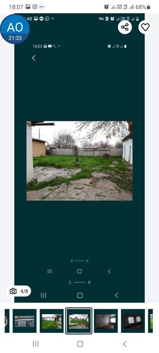 Дом продажа казыгурт