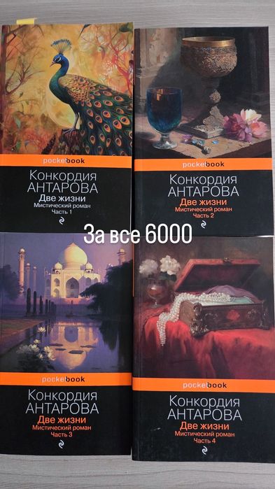 Продам книги разные