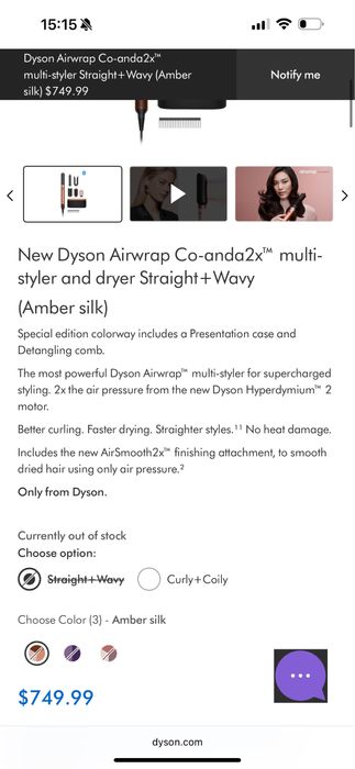 Нов Dyson Airwrap Co-anda2x