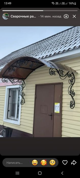 Металлический изделия под ключ