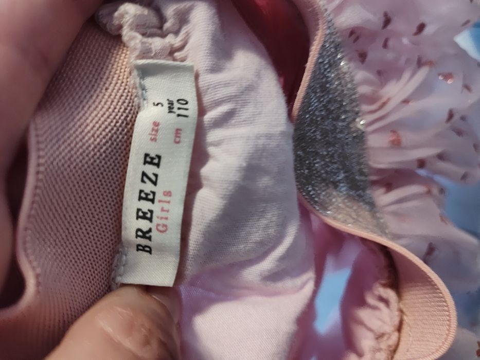 Детска розова пола от тюл