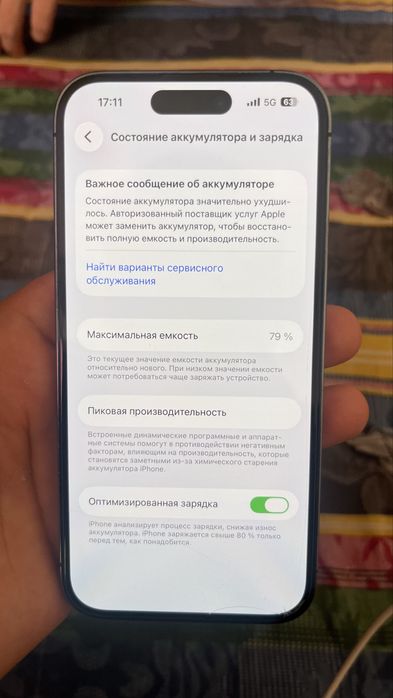 iPhone 14 PRO без док