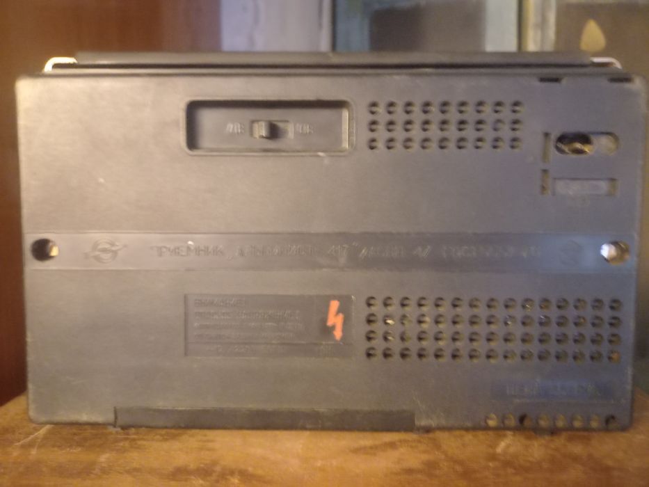 Радиоприёмники раритет