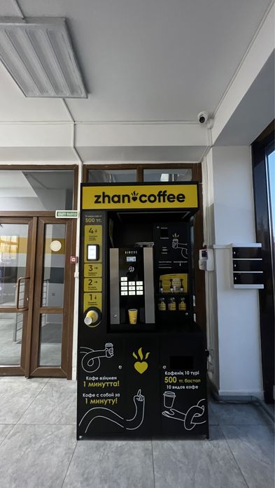 Готовый бизнес - Кофеаппарат самообслуживание Zhancoffee: 2 999 990 тг ...