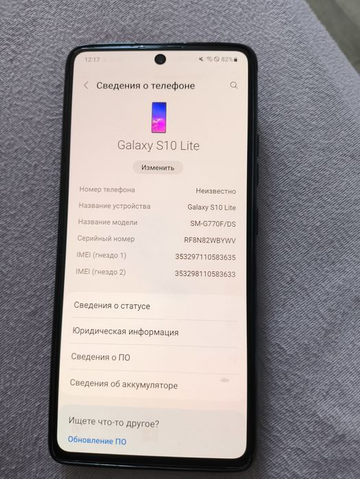 Samsung s10 lite, 128гб