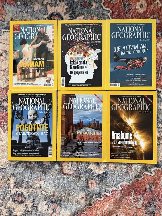 Списания NATIONAL GEOGRAPHIC, 15 броя 2011-2012