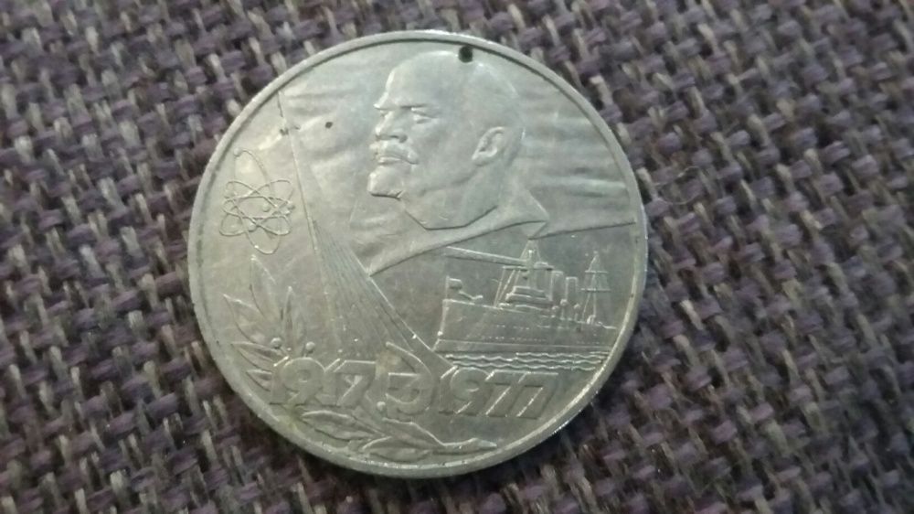 Советские рубли.