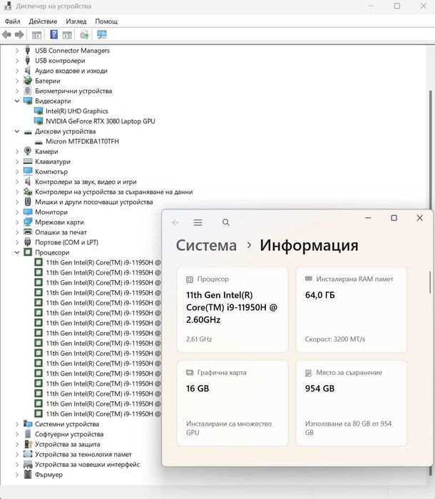 16' 2.5K Core i9-11950H Lenovo ThinkPad P1 Gen 4 64GB DDR4/1TB NVMe/Nvidia RTX 3080 16GB
