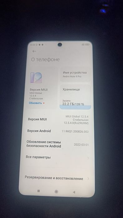 Продам. Редми нот 9про