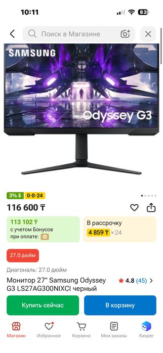 монитор SAMSUNG