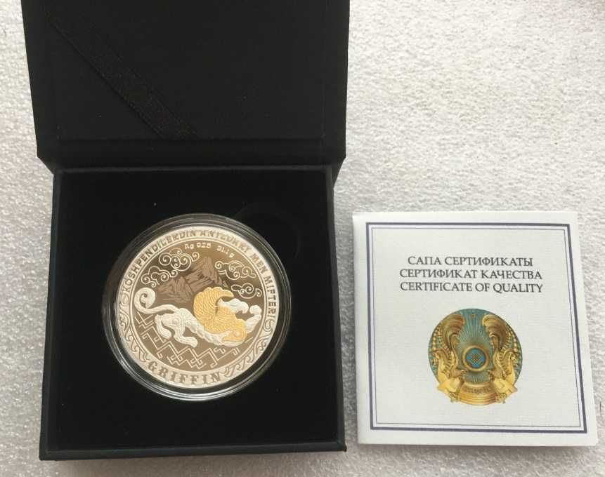 1000 тенге Серебро GRIFFIN Грифон