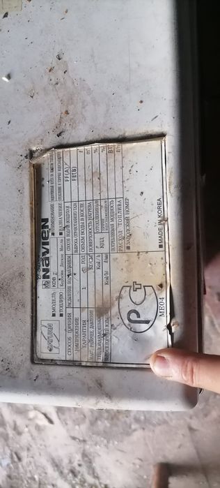 Продам топливный котел