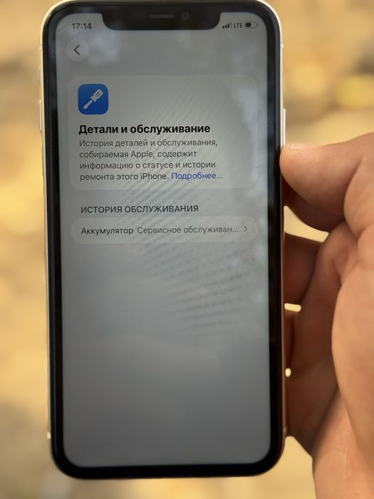 Iphone 11 с гарантией