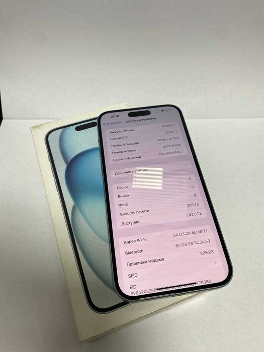 Apple IPhone 15 Plus ((Алматы)) 972495
