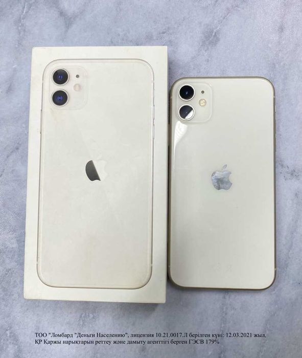 Apple Iphone 11 лот(101/5867)   г,Экибастуз Ауэзова 36