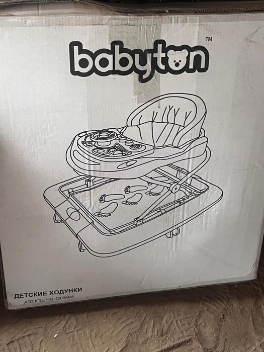 Ходунки в хорошем состоянии