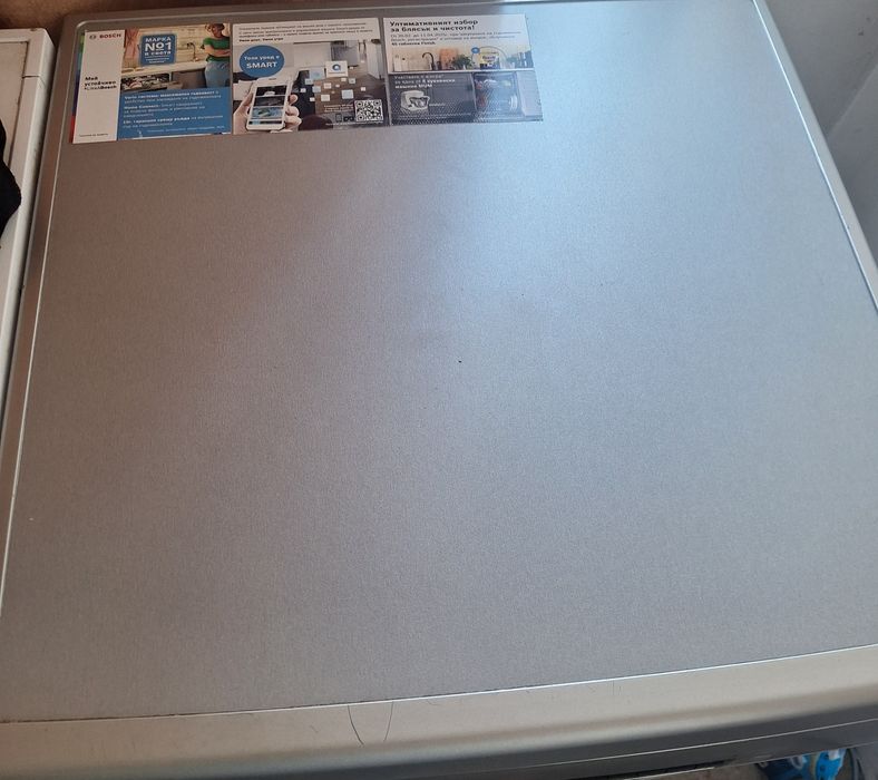 Съдомиялна bosch serie 4