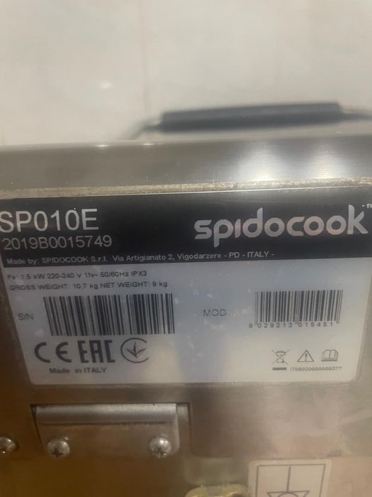 Grill electric ceramic