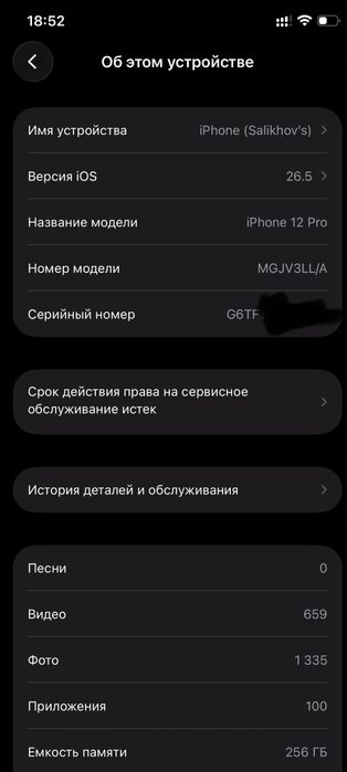Iphone 12 pro 256GB kardok bor ideal xichqati alishmagan hammasi oznki