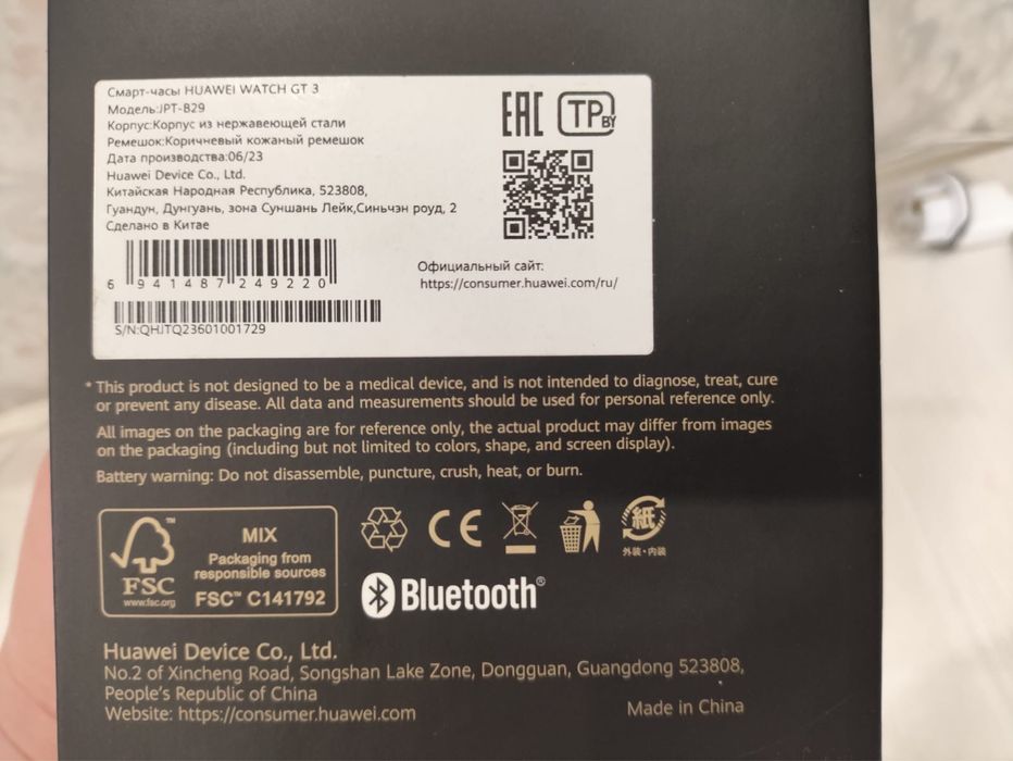 Смарт часы , электроника