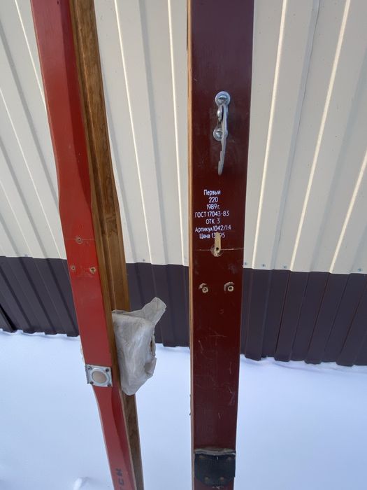 Лыжи из СССР. Прошлый век