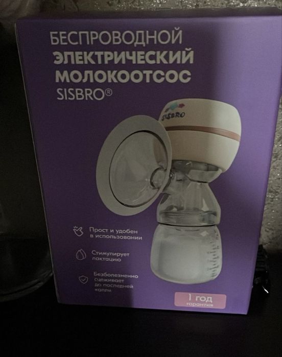 Продам электр молокоотсос