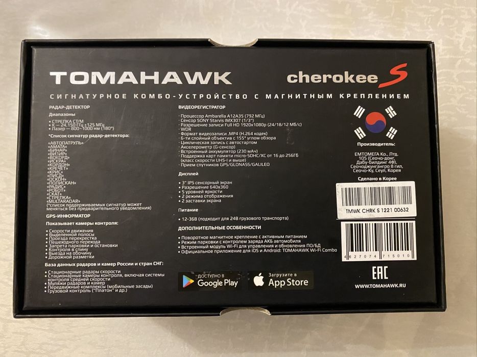 Tomahawk Cherokee S комбо 2в1 антирадар+видеорегистратор.