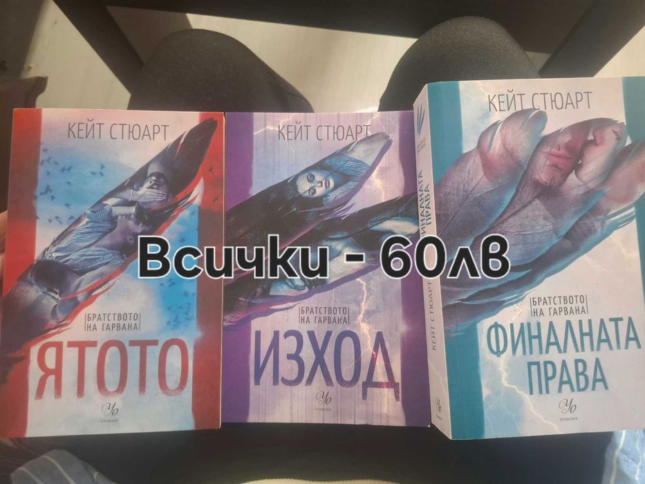 Нови книги, поредици