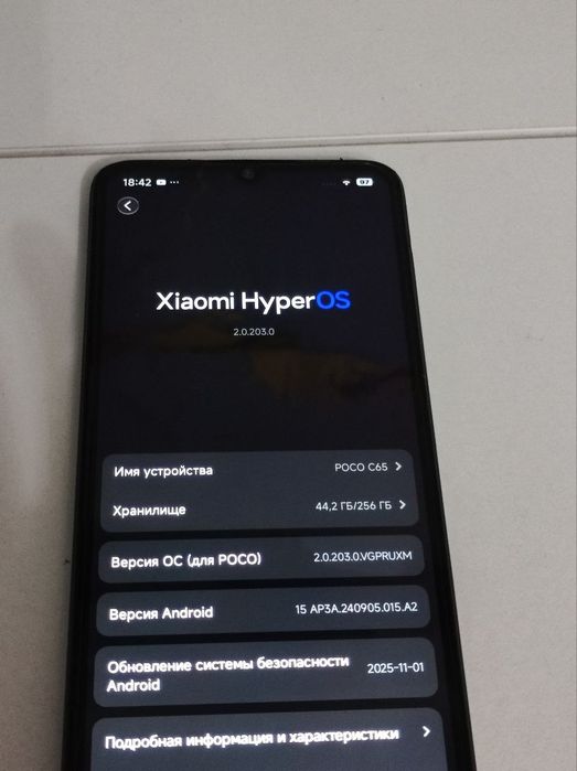 Телефон Poco c65 256гб