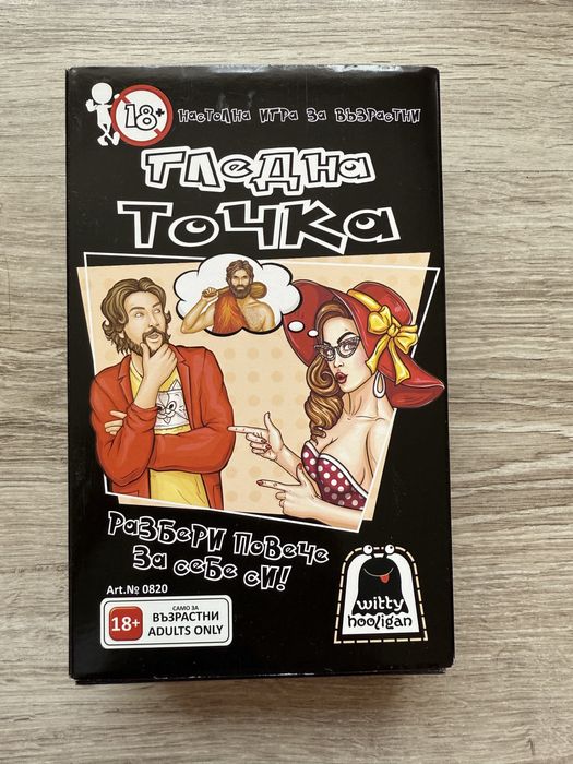 Настолни игри - Activity , Dixit, Joking Hazard и гледна точка