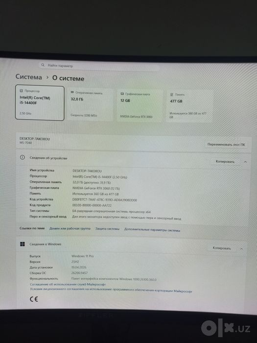 Gaming kompyuter i5 14400F RTX 3060 12GB 32GB RAM 180Hz monitor