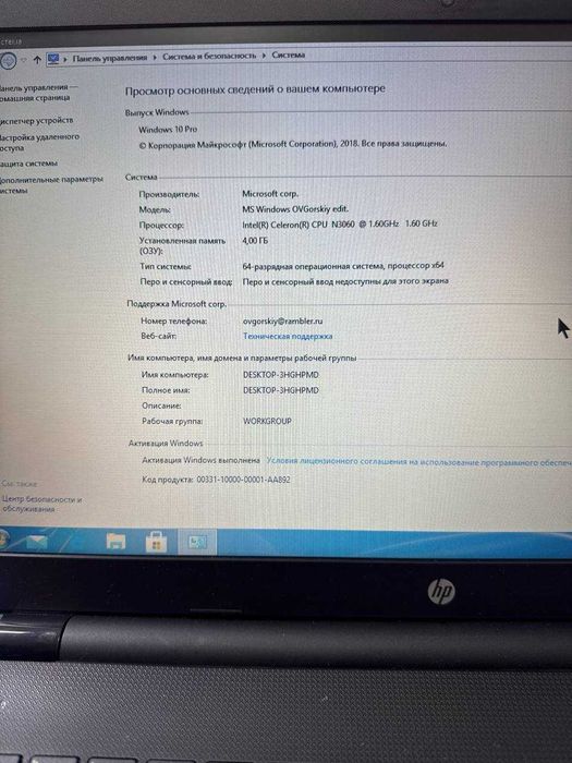 Hp Notebook uy va oqish uchun Celeron 3060/4/500GB HDD