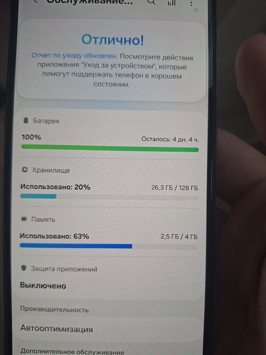 Срочно продаю Самсунг а 52
