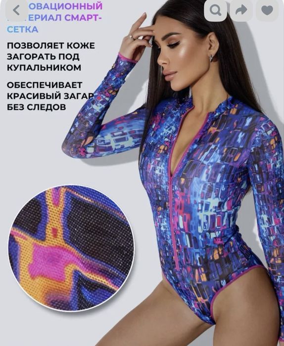 Купальник слитный spf 35 сетка