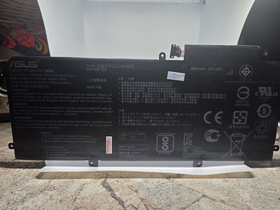 Батарея ASUS C31N1610