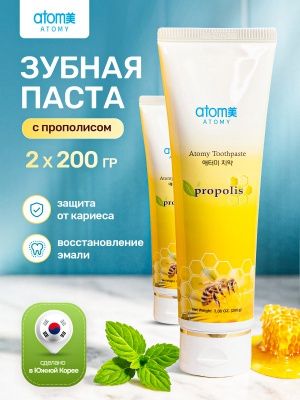 Зубная паста в наличии 200гр