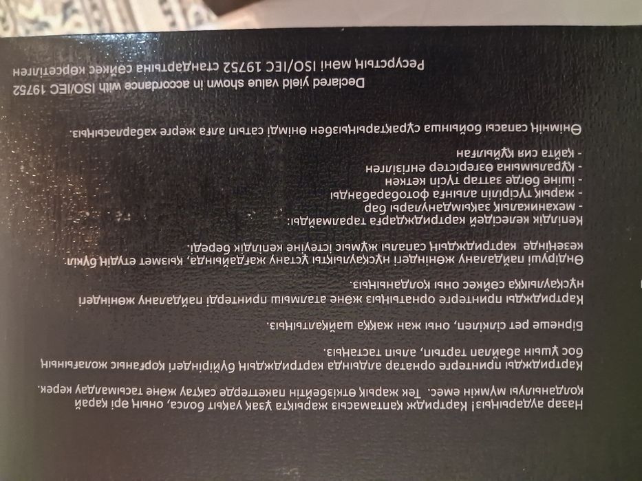 Продам картридж принтера